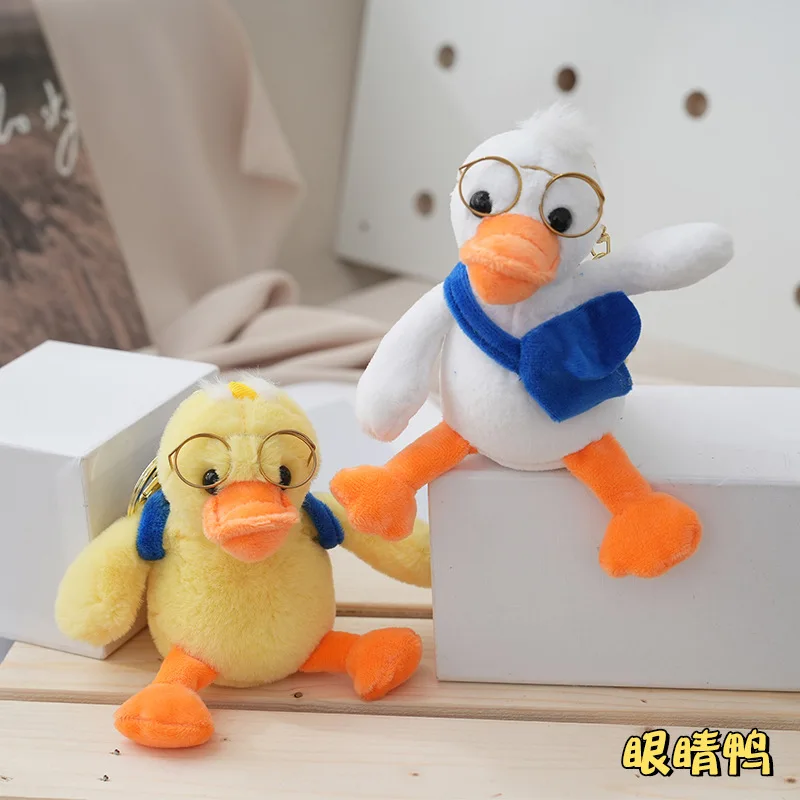 Glasses Duck Plush … - image