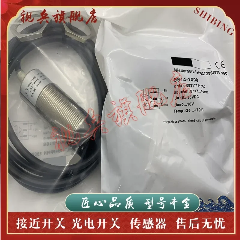 Proximity Switch for 9914-0530 Sensor Brand New in Stock Quality Assured Full Range of Models