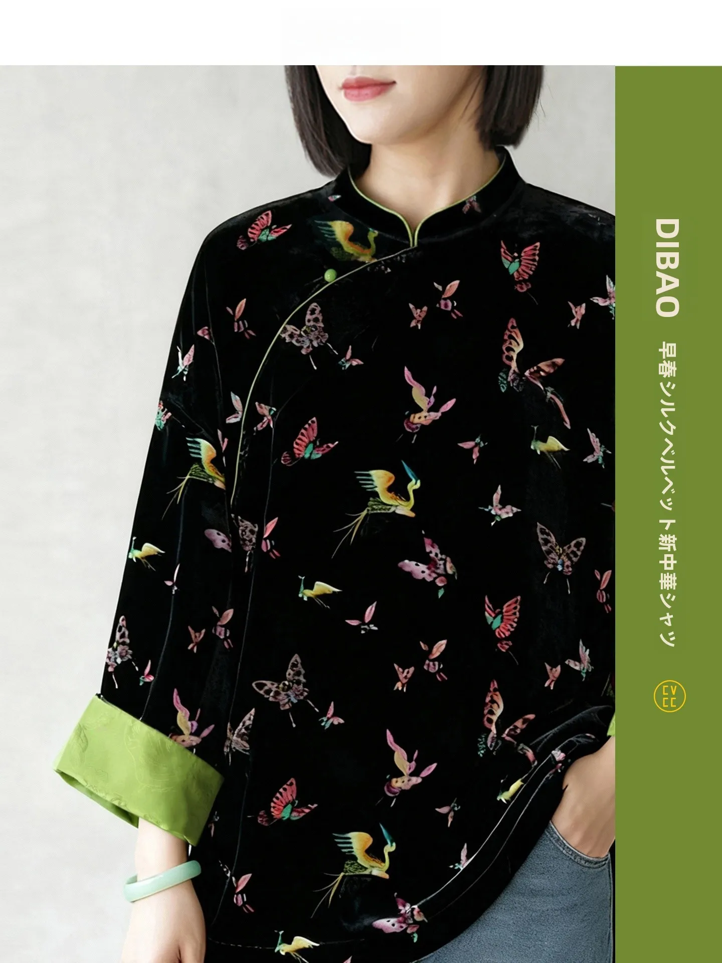 

Young Casual Silk Velvet Top True Silk Silk Chinese National Sle Women's Faionable Loose Fit Long Sve irt