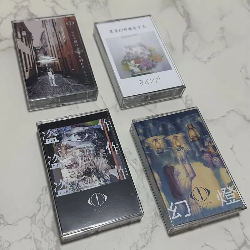 

Japanese Mysterious Internet Rock Group's Four Concept Albums Music Cassette Collection, A Total of Four New Unopened Discs