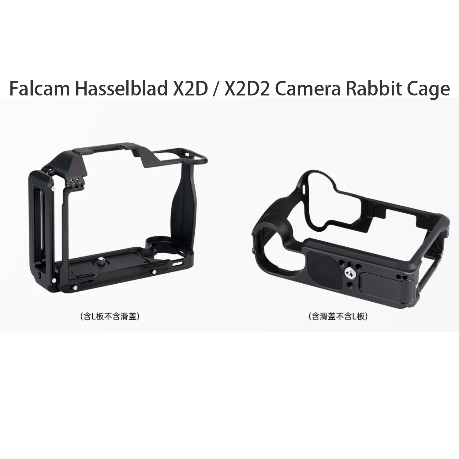 FALCAM Hasselblad X2D/X2D2 Camera Rabbit Cage with AirTag L-Shaped Bottom Expansion Frame Full Coverage Metal Cage Accessory