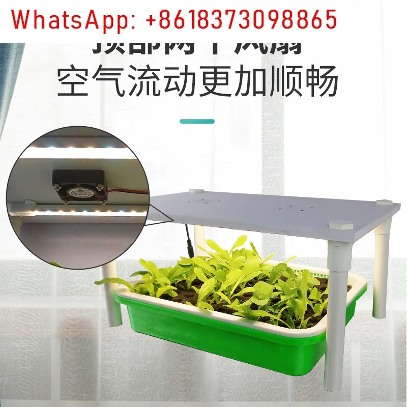 Campus farming teaching equipment Soilless cultivation Seedling box Hydroponic germination box
