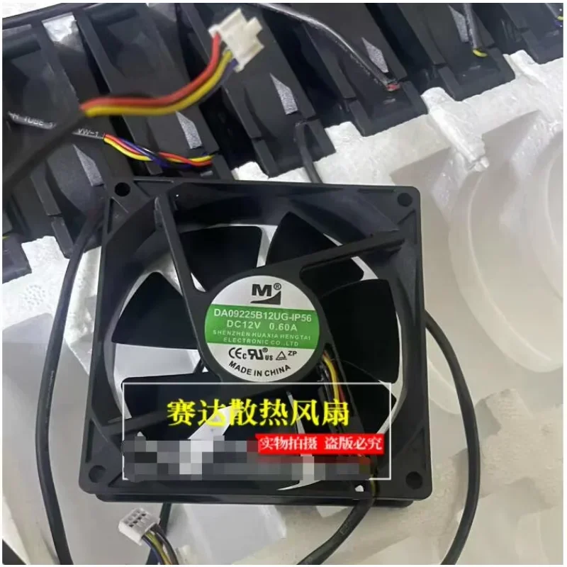 

Вентилятор охлаждения сервера M DA09225B12UG DC 12V 0.60A 92x92x25мм, 4-проводной