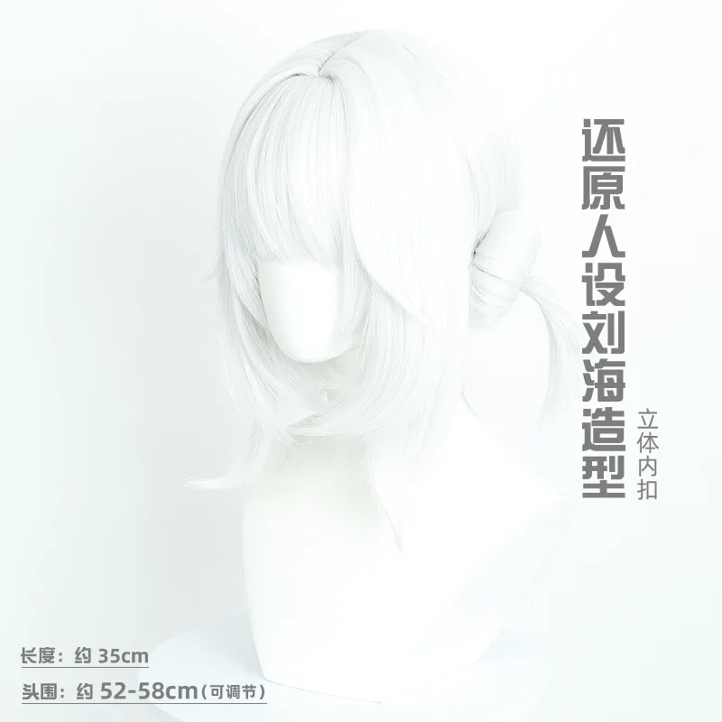 ニッケ勝利の女神白うさぎニジェ・ブランルコスプレウィッグシミュレーション頭皮トップ取り外し可能なヘアピース