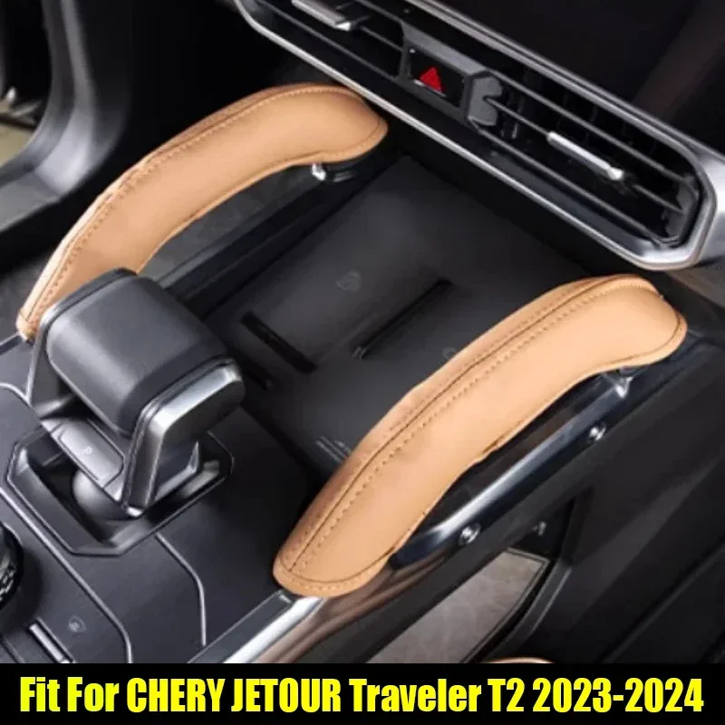 

New! Car Central Control Gear Gloves Suitable for Jetour Traveller T2 2023 2024 Modified Suede Handle Gloves Car Interior Trims