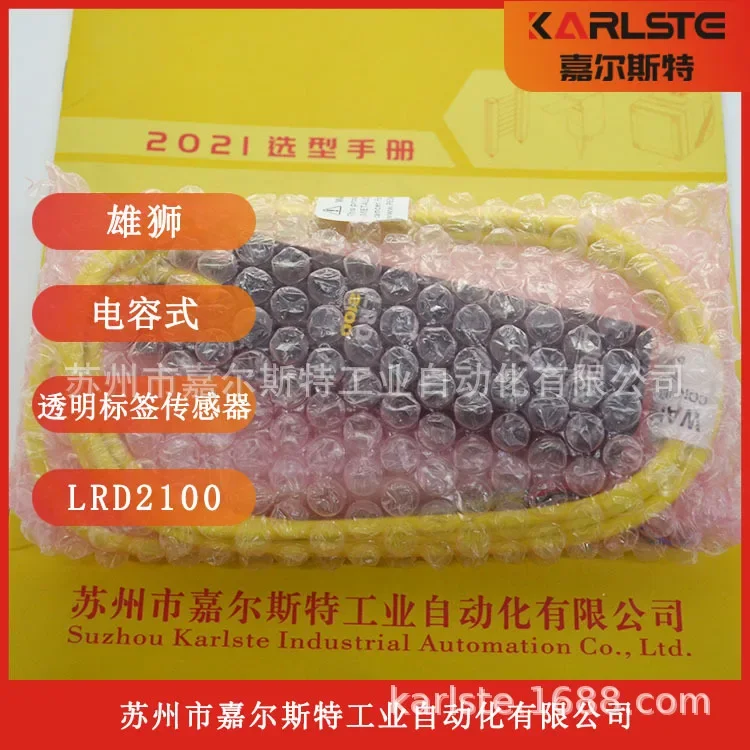 2026 [New Original] American Lion LION Labeling Machine Label Sensor LRD2100 Genuine Spot Supply