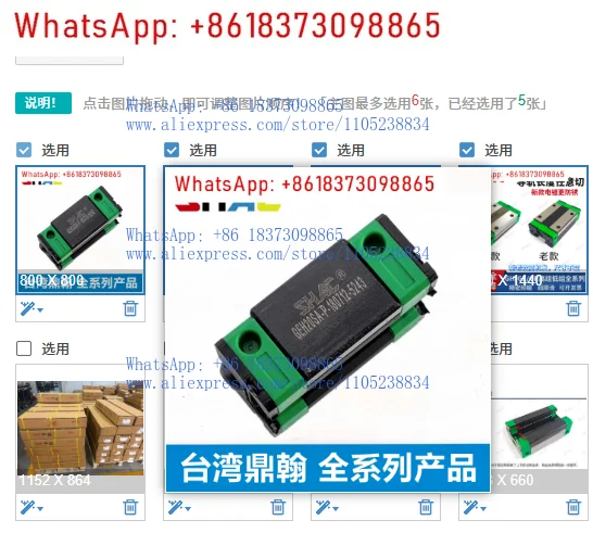 1PCS GHH/GHW15 20 2…