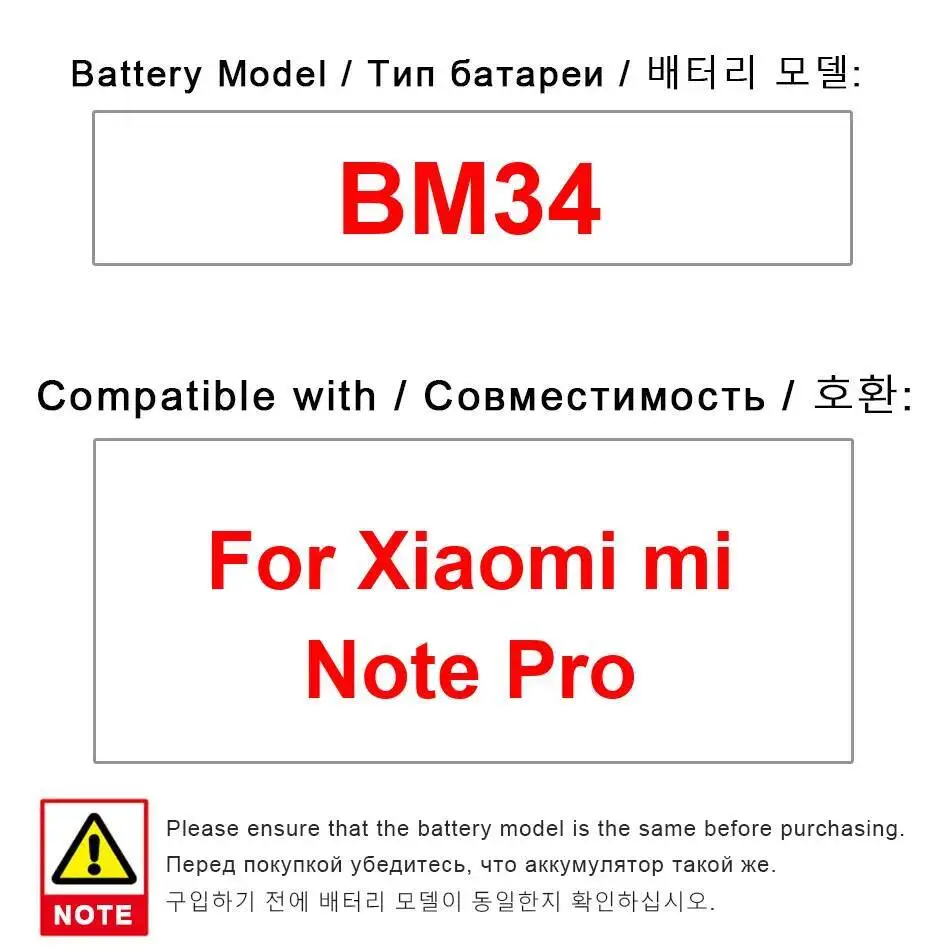 

Для Xiaomi MI Note Pro BM34 Премиум Сменный аккумулятор мобильного телефона 3010 мАч Прочный