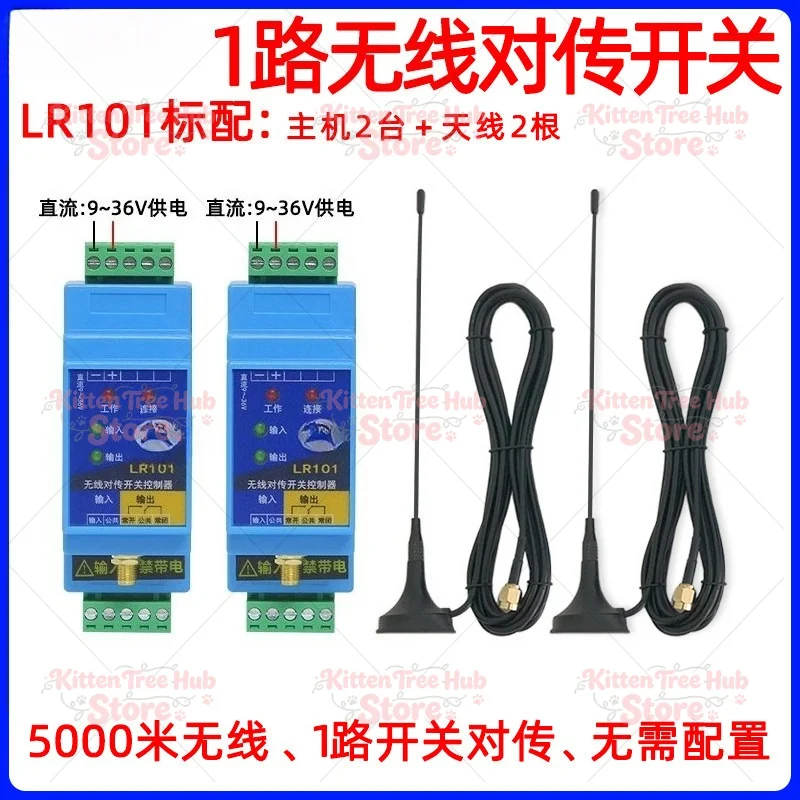 water level controller signal transceiver relay pump, switch wireless transmission module