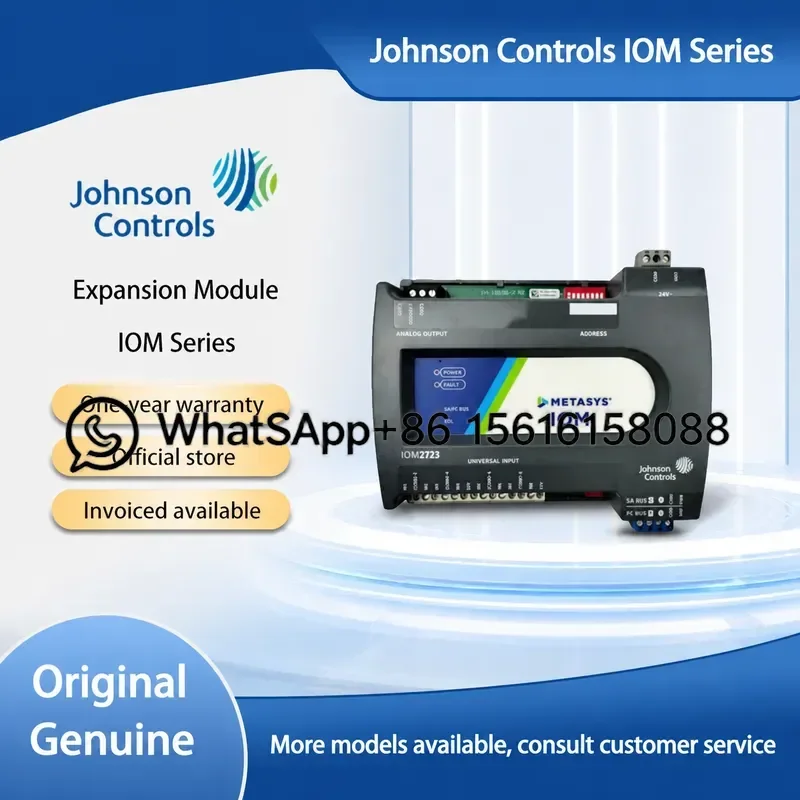 Johnson Controls MS-IOM2723 IOM3723 IOM3733 IOM4711 Network DDC Controller Extension Module HVAC Building Automation System