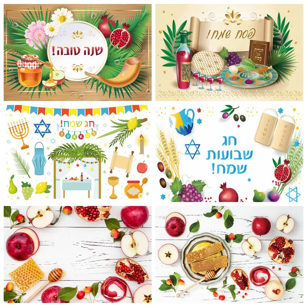 Rosh Hashanah Jewish New Year Backdrop Pomegranate Wheat Apple Honey Photography Background Decor Photo Studio Photoshoot Props