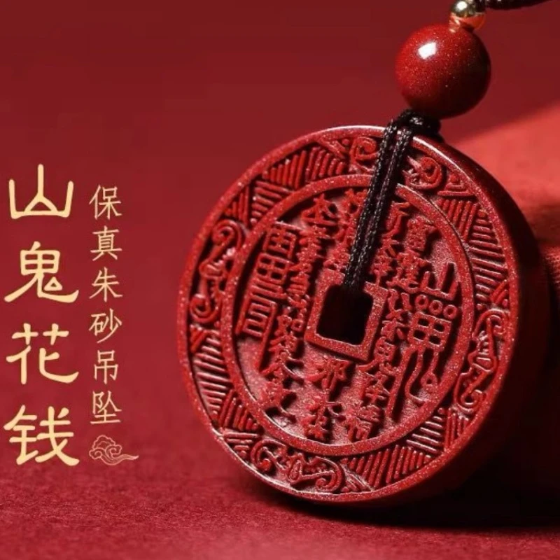 High Content Cinnabar Pendant Spending Money Pendant Necklace The Year of The Loong Pendant Amulet of The Life Year