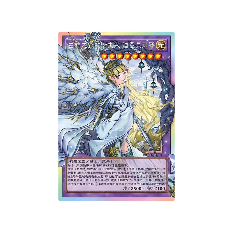 Yu-Gi-Oh! Diy Homemade Flash Card Diabell The Radiance of The White Crow Witch Exodia Dark Necrofear Collection Cards Toys - view 5