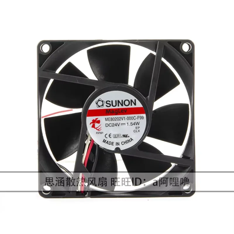 SUNON ME80202V1-000C-F99 DC 24V 1.54W 80x80x20mm 3-Wire Server Cooling Fan