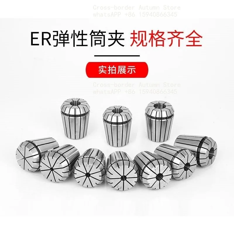 For High precision ER8ER11 elastic chuck tapping machine special chuck collet lock nozzle engraving machine ER8