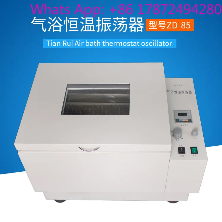 Digital Display Air Bath Constant Temperature Shaker, ZD-85 Laboratory Small Constant Temperature Oscillator