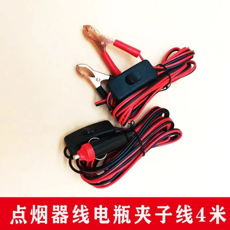 Car plug-in cable 4 meters extension cable Car battery clip Copper core cable