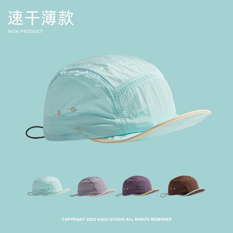 Summer Cool Quick-drying Soft-brimmed Baseball Cap Outdoor Sun Protection Versatile Solid Color Camping Hats for Men and Women