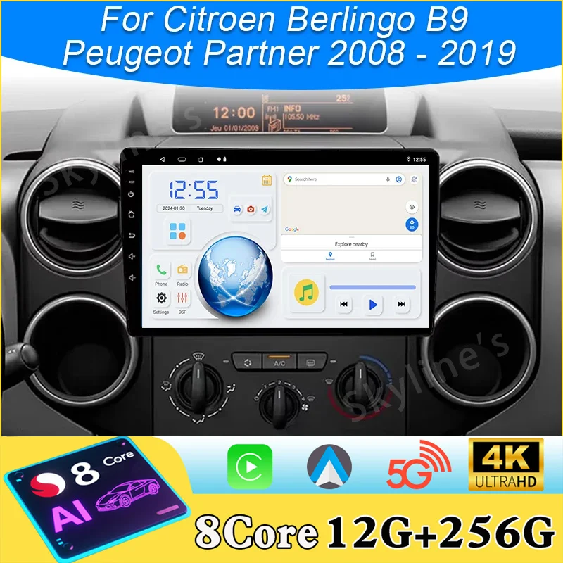 

Автомагнитола Android 16 для Citroen Berlingo B9 Peugeot Partner 2008-2019 с беспроводным CarPlay и Android Auto, без DVD, 2 din