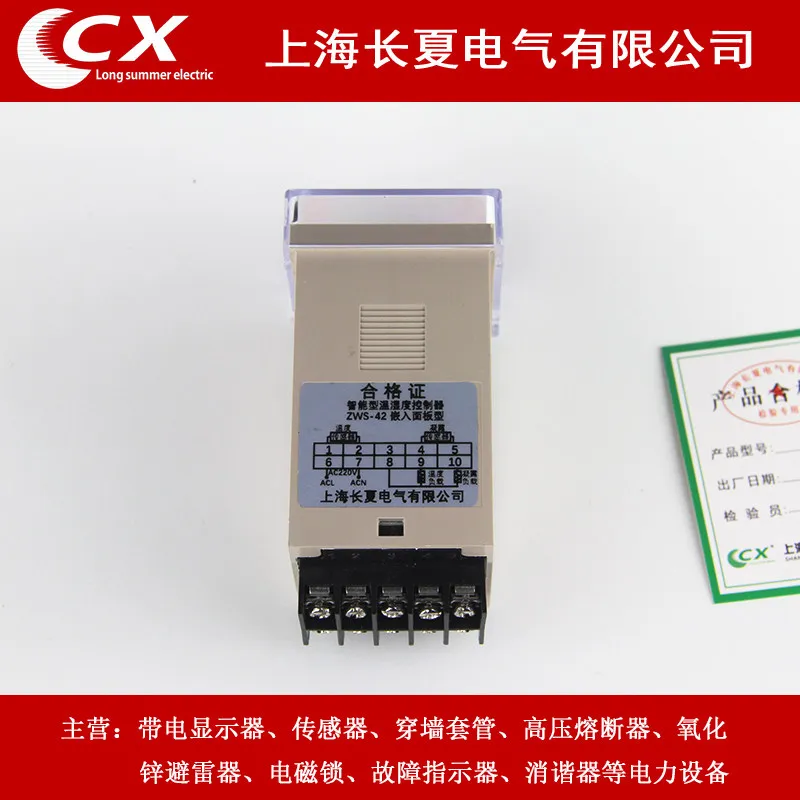 New ZWS-42 intelligent digital temperature and humidity controller distribution cabinet dehumidification  anti-condensation 1PCS
