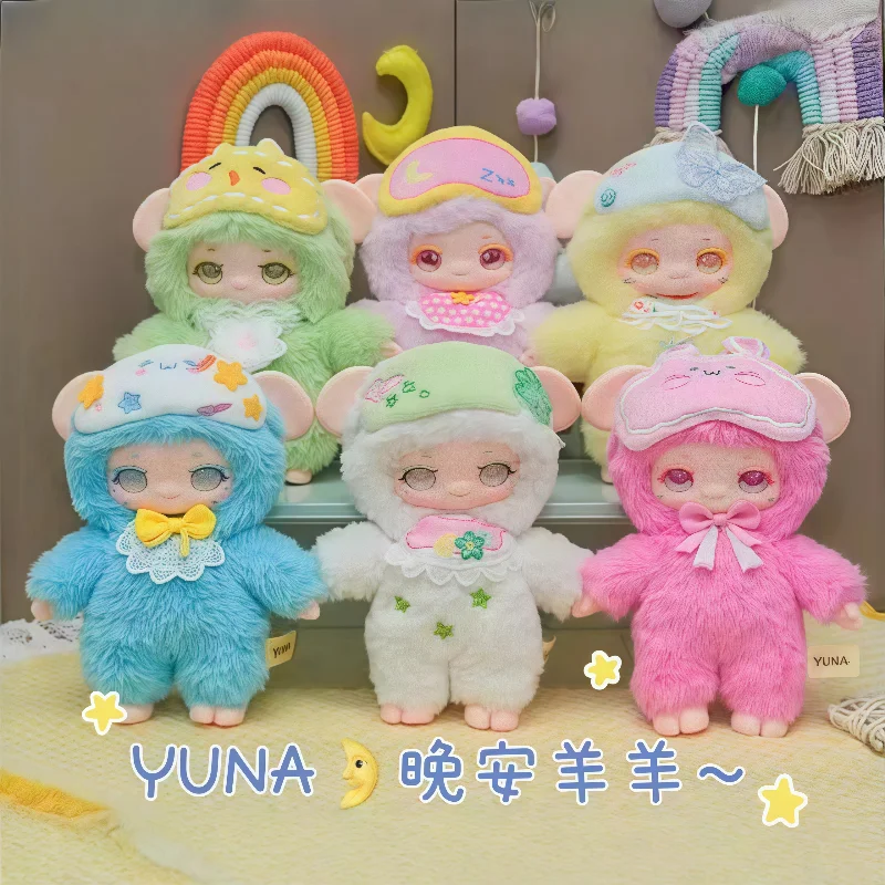 

Официальная подлинная серия YUNA Goodnight Sheep, плюшевая слепая коробка, модная игрушка для девочек, милая кукла, кукла
