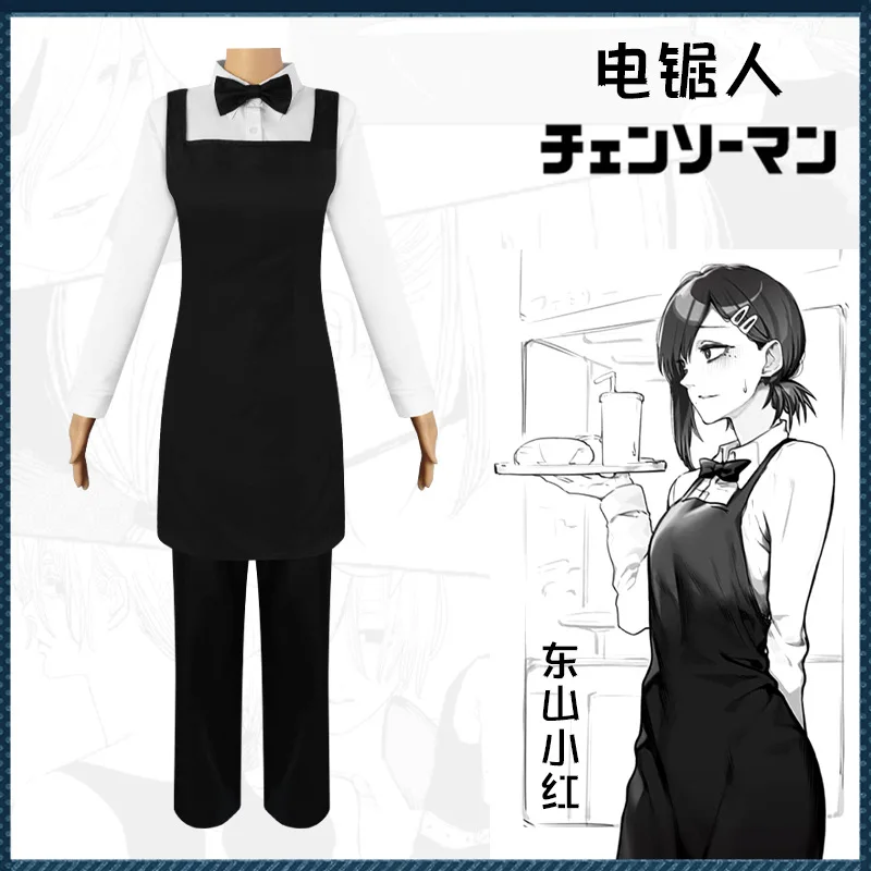 

Chainsaw Man Cos Higashiyama Xiaohong Uniform Overalls Cosplay Chainsaw Man War Demon Spot Cosplay