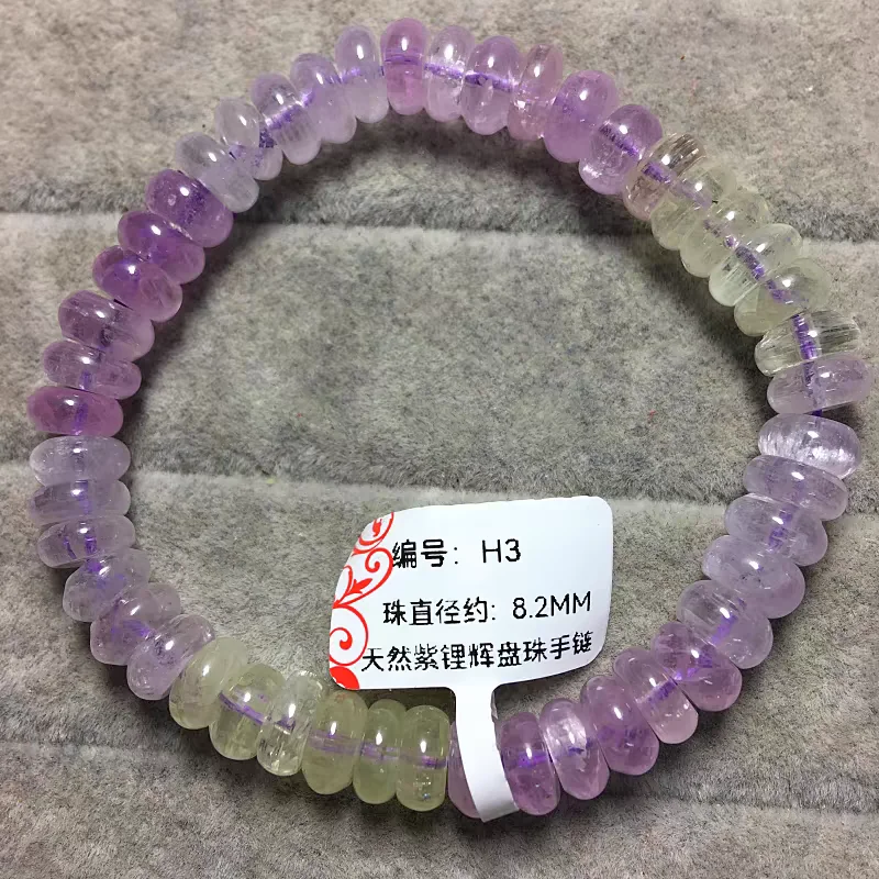 Natural Purple Kunzite Clear Abacus Beads Bracelet Cat Eye Yellow Kunzite Women Men Bracelet Jewelry Genuine AAAAAA