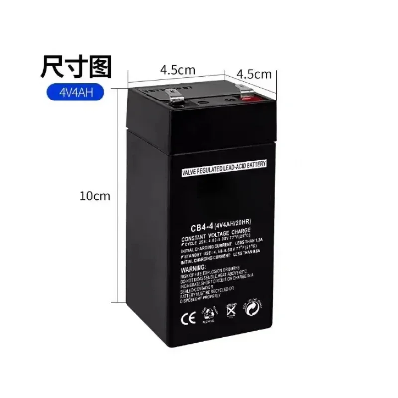 4V4AH Battery Rechargeable lead-acid Accumulator for Children Toy Car Electronic Scale