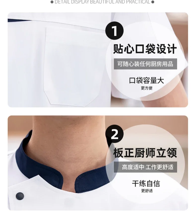 Men Restaurant Kitchen Chef coatChef short sleeve uniform Breathable Mesh Chef Jacket with apron black  women work clothes logo