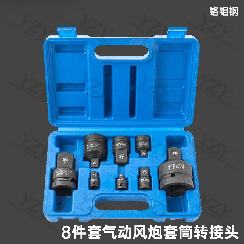 

Sleeve conversion head Large, medium and small air cannon variable diameter joint Fast ratchet adapter Electric wrench Mutual
