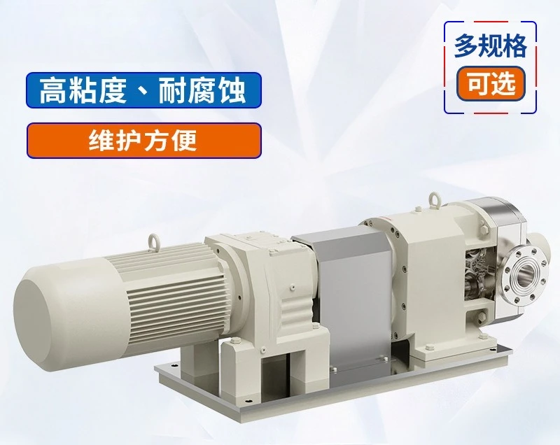 مضخة دوارة كام العرض المباشر، إنتاج مضخة قياس تعليب المواد عالية اللزوجة من مادة السيليكون والبولي يوريثين