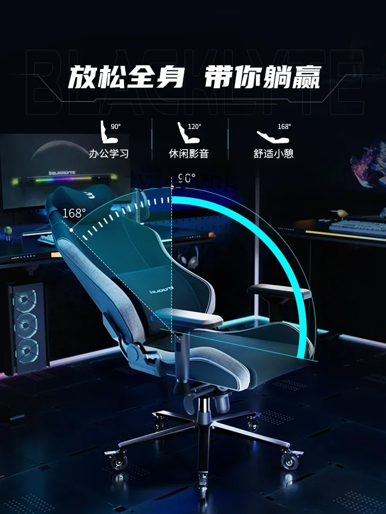 a1office game sedentary reclining ergonomic lifting comfortable e-sports computer chair up chair