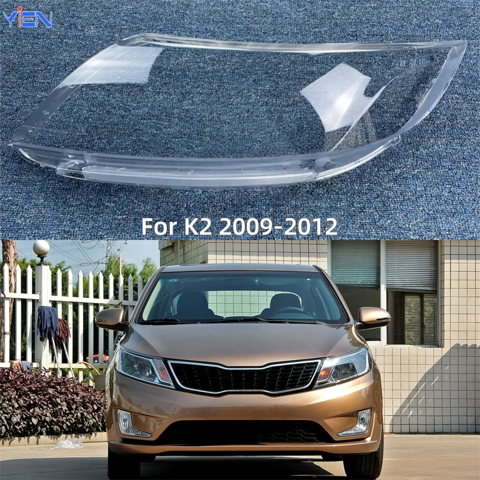 

Для Kia K2 2009 2010 2011 2012 авто аксессуар абажур крышка фары автомобиля передняя фара крышка объектива фонари в виде ракушки