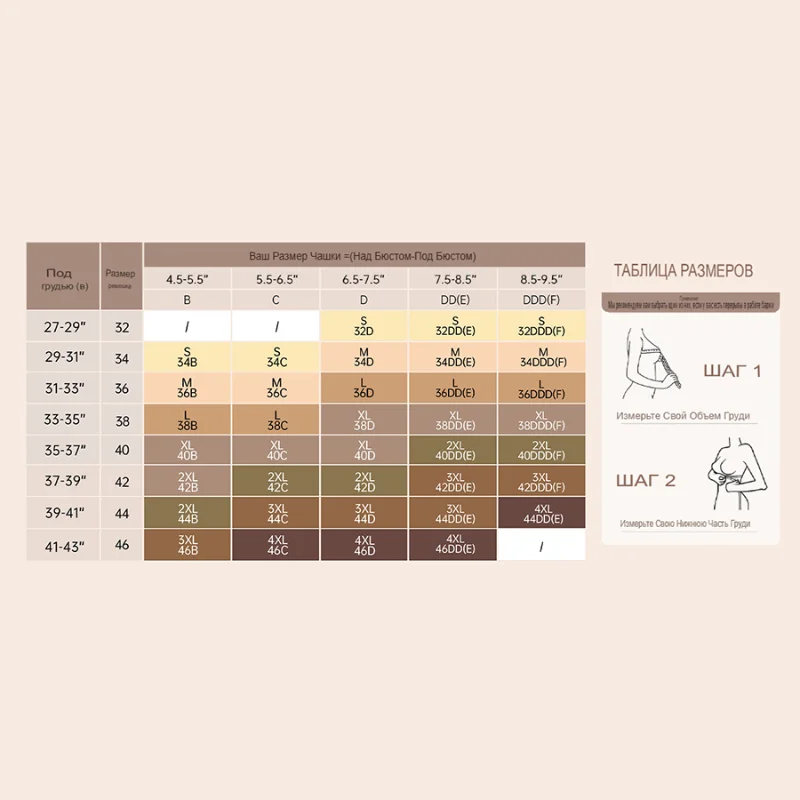 Woman Leopard Leopard Jelly Bra Push-up Type Daily Bra Comfort Full Coverage Without Steel Ring Soft Big Chest Thin Breathable image 6