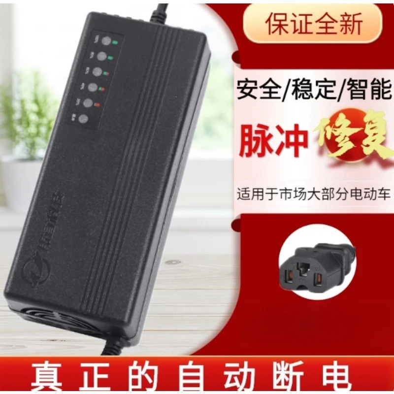 Universal 60V 20Ah Pulse Charger Auto Cut Off Electric Vehicle Lead Acid Battery Charger