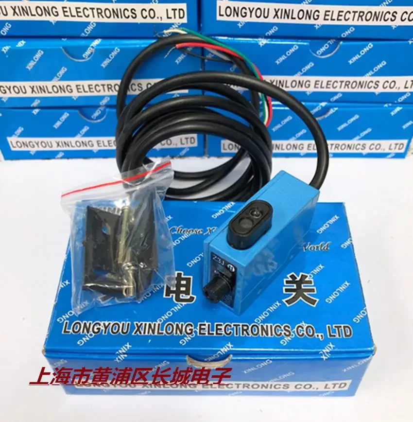 

New XINLONG small bag eye color sensors Z3J-VS2RE3 red light