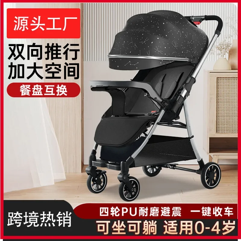 

Bidirectional Baby Stroller Can Sit Lie Down Fold Shock Absorber Universal Four-wheel Stroller for Newborns