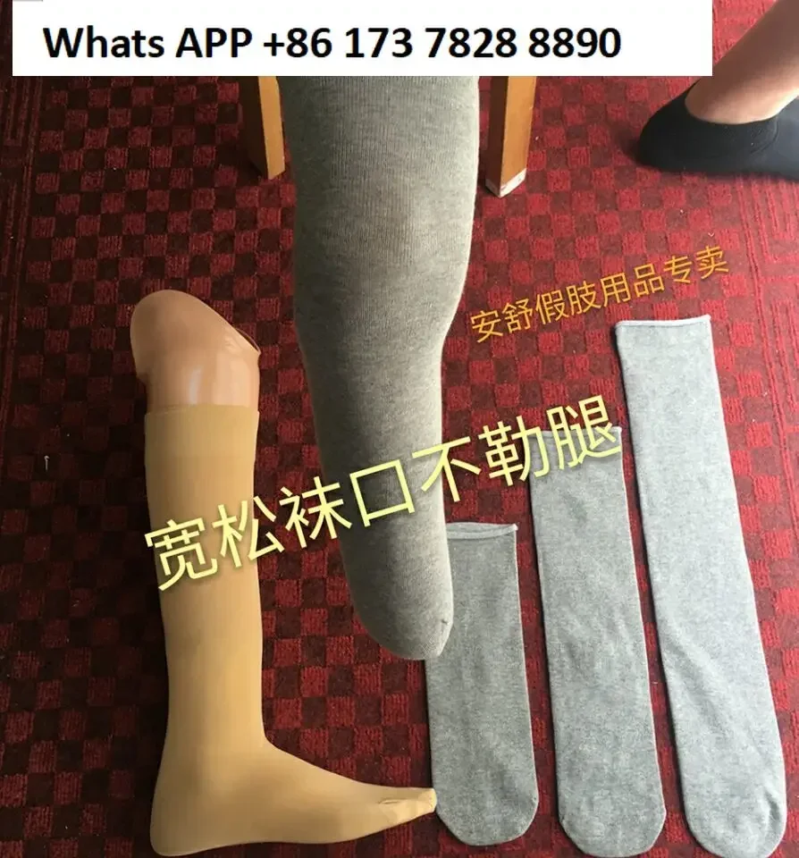 Verdickte Wadenampputationssocken aus Baumwolle, Prothetiksocken, zehn Prothetiksocken