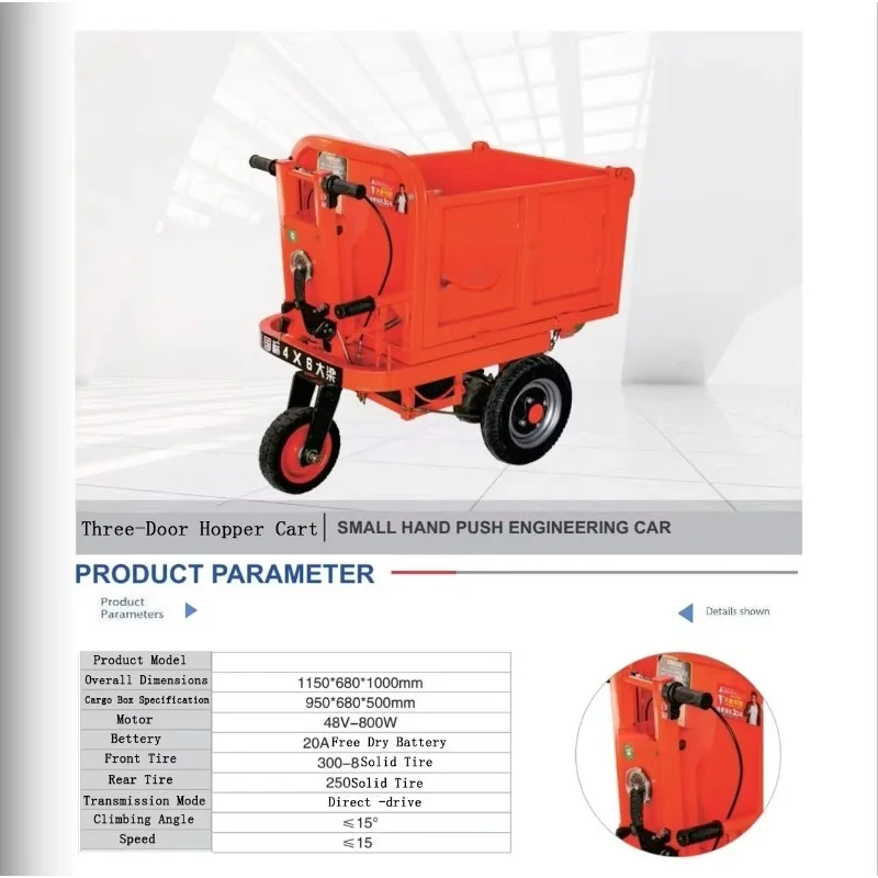 Customizable three-wheel push bucket trolley battery-driven farm work roll container