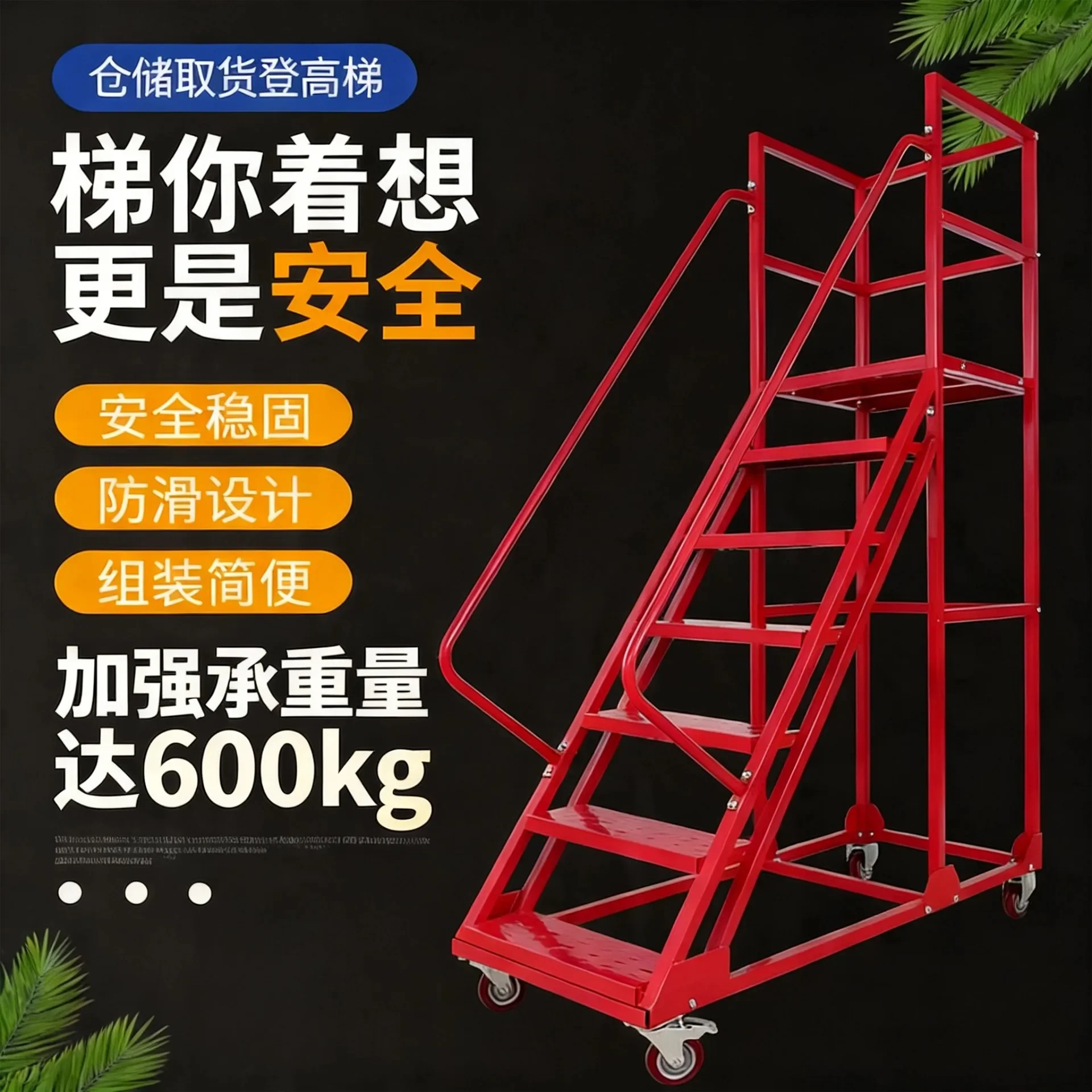 CX supermarket tally and pickup elevator, attic freight elevator injection molding machine, feeding ladder