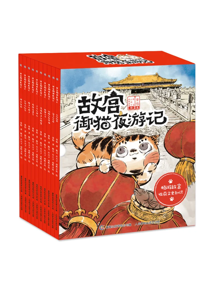 

Book-Winshare Forbidden City Royal Cat Night Tour в комплекте 10 томов