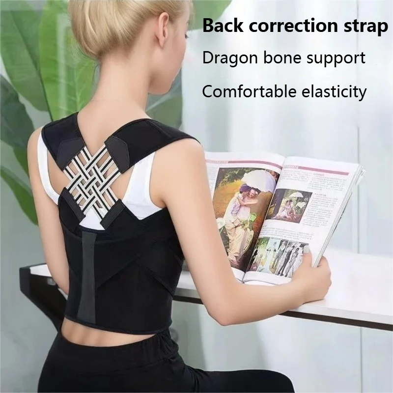 

Пояс для коррекции осанки, дышащий ремень для коррекции спины, для женщин и мужчин, инструмент для коррекции позирования сидения, плечевой ремень, накладка