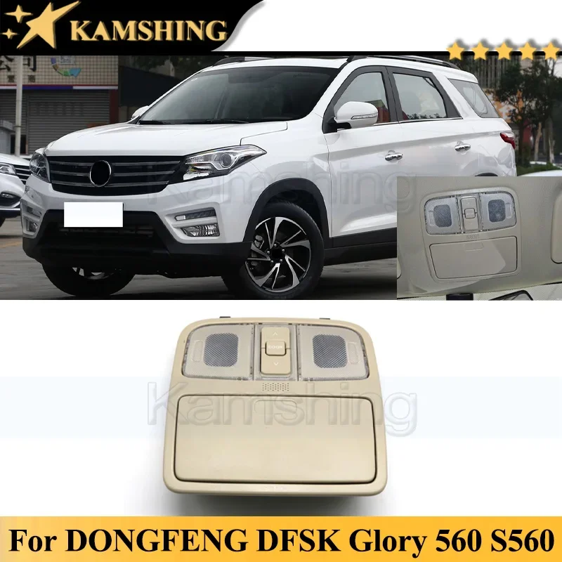 

Передняя лампа Kamshing для подсветки DONGFENG DFSK Glory 560 580 370 S560 S580 S370