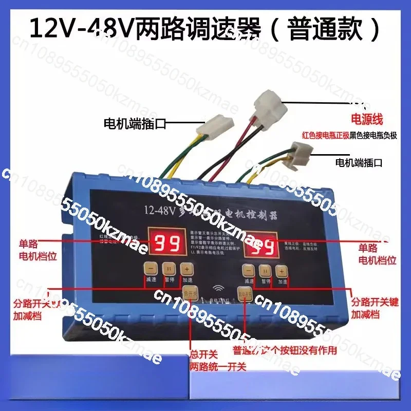 Suitable for GPS intelligent fertilization controller, two-way automatic synchronous speed control box,