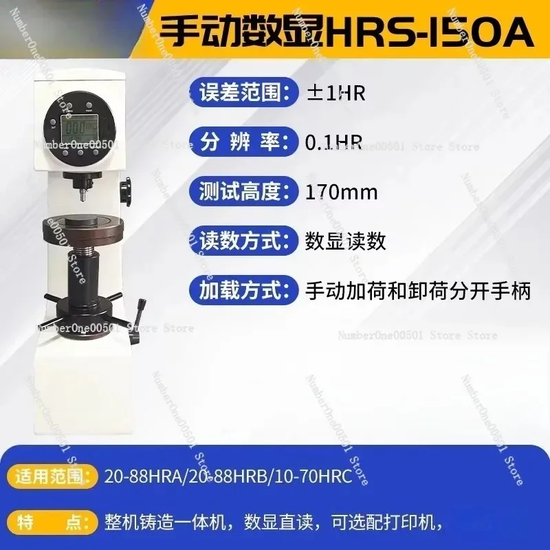 HR-150 Digital Rockwell Hardness Tester Desktop High Precision Gauge for Metal Plastic Surface Hardness Testing