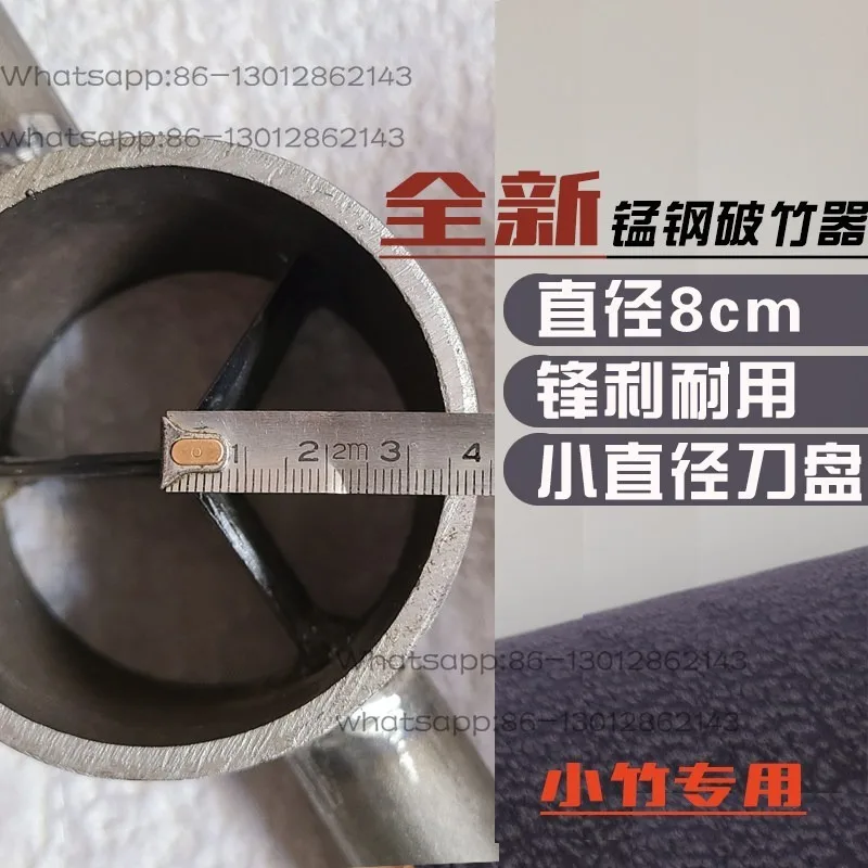 Small broken bamboo artifact special for group fan Small broken bamboo blade tool