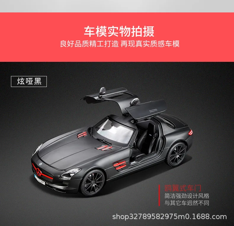 Benz Sls Amg Racing Sports Car Maisto 1:18 Diecast Model Edition Alloy Luxury Vehicle Collection Decoration Cars Model Car Gifts