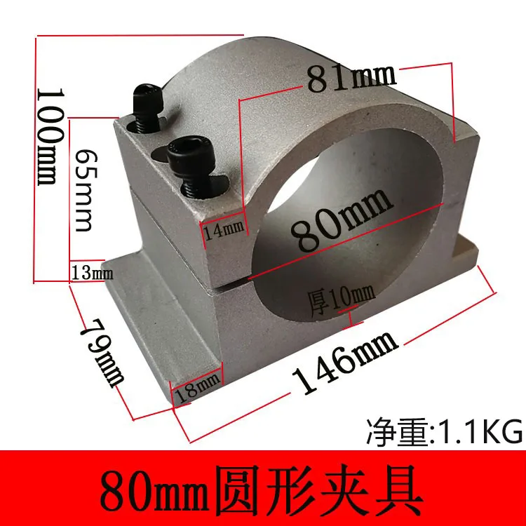 Engraving machine spindle fixture diameter 62/65MM80MM100MM125MM cast aluminum sandblasting surface fixing seat, holding seat