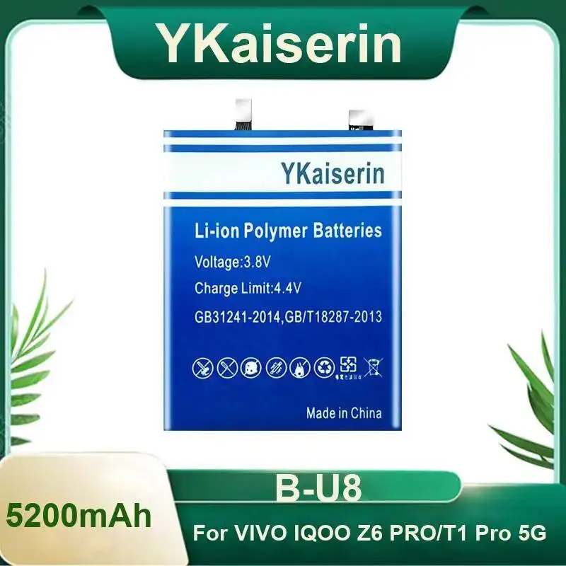 

5200 мАч B-U8 для Vivo Iqoo Z6 Pro T1 5G износостойкий аккумулятор мобильного телефона надежная замена