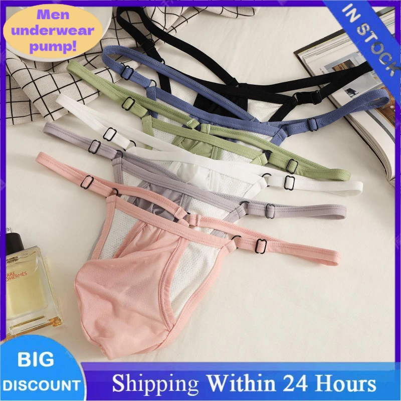 Men's Summer Ice Silk Thongs Men's Breathable Mesh Adjustable Waist Lingerie Breathable High-Stretch Thong / T-Back - Hot Sale